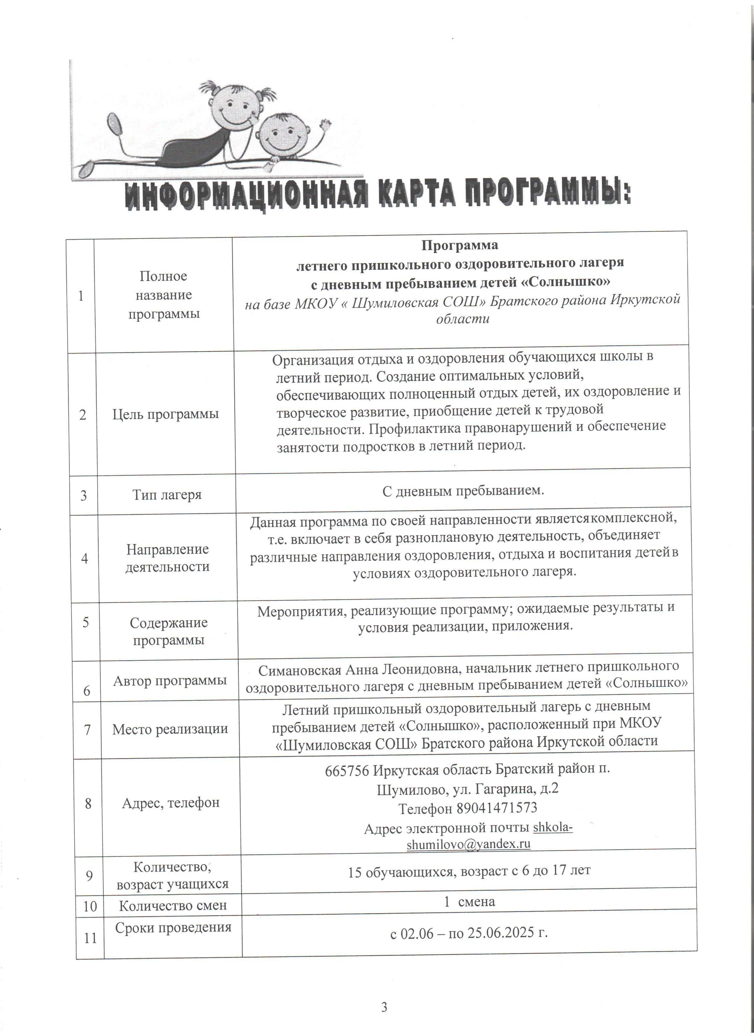 Изображения.