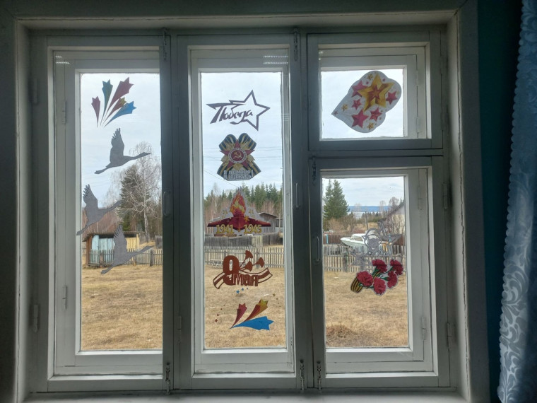 Акция "Окна Победы".