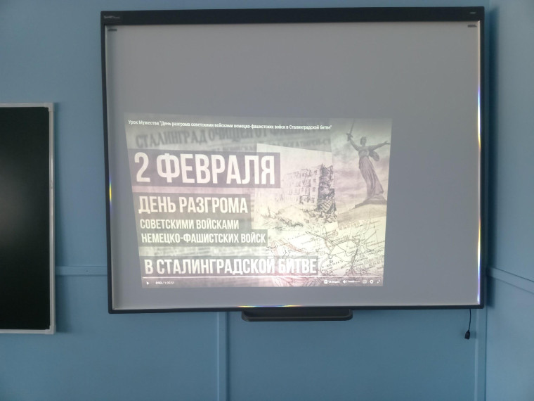 День разгрома советскими войсками немецко-фашистских войск в Сталинградской битве.