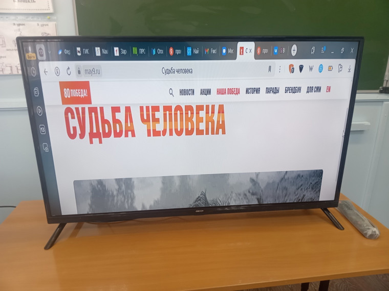 Никто не забыт, ничто не забыто!.